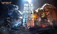 史上最强BOSS霸气登场！CF手游“拳魔兄弟”全新版本今日发布