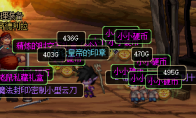 《DNF》小小王国历险记一天次数介绍