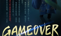 《剑网3》新玩法浪客行介绍