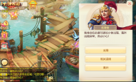 乘风破浪 《大话西游》全新龙族预热活动本周开启