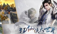 诛仙手游伏龙鼎隐藏任务