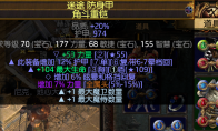 《流放之路》3.8千力僵尸BD攻略