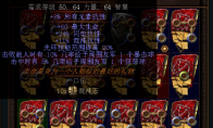 《流放之路》3.8元素使风暴漩涡BD