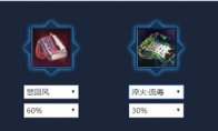 《天涯明月刀》丐帮大型攻略