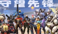 守望先锋解封教程