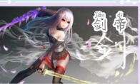《DNF》9.24职业排行