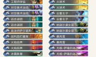 《炉石传说》奥丹姆奇兵法师新手卡组推荐