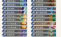《炉石传说》奥丹姆奇兵猎人卡组推荐