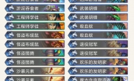 《炉石传说》奥丹姆奇兵萨满卡组推荐