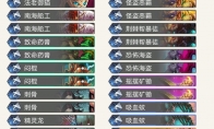 《炉石传说》奥丹姆奇兵潜行者卡组推荐