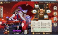 《阴阳师》SP玉藻前魂十玩法攻略