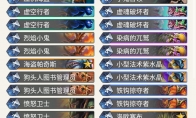 《炉石传说》奥丹姆奇兵狂野自残园卡组推荐