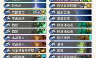 《炉石传说》奥丹姆奇兵justsaiyan蓝龙德卡组推荐