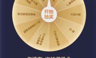 《王者荣耀》绝密档案永久千年之狐礼包