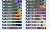 《炉石传说》奥丹姆奇兵术士卡组推荐
