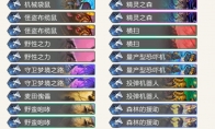 《炉石传说》奥丹姆奇兵德鲁伊卡组推荐
