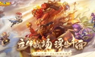 幻乐飞天首战，《梦幻西游》手游全新坐骑暗影豹现身