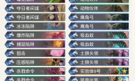 《炉石传说》奥丹姆奇兵DeathstarV3奥秘猎卡组推荐