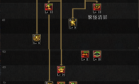 《DNF》9.24阿修罗改版加点分享