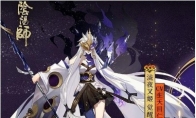 《阴阳师》泷夜叉姬技能介绍