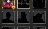 《阴阳师》式神扑克牌集齐攻略