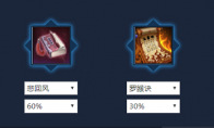 《天涯明月刀》真武新手全方位攻略