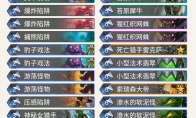 《炉石传说》奥丹姆奇兵狂野加兹瑞拉猎卡组推荐