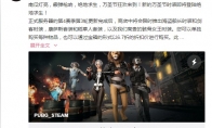 《绝地求生》2019年万圣节皮肤一览