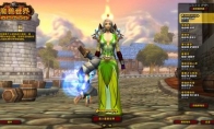 《魔兽世界》怀旧服蛮皮头盔任务攻略