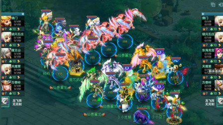神武3【有树解说】84届服战，扬名VS清风，LG恐成背锅侠