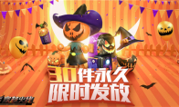 《CF》逃出天空城周末活动签到幻影幽灵免费送