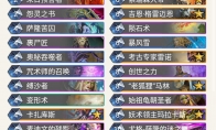 《炉石传说》奥丹姆奇兵王师傅狂野偶数宇宙法卡组推荐