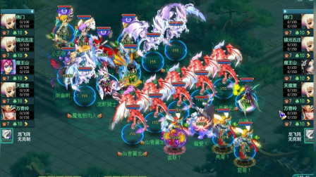 神武3【有树解说】84届服战，清风VS九天