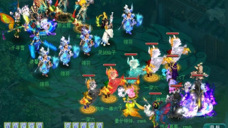 神武3【有树解说】139决赛，力TG诠释最佳配角