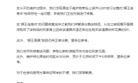 《绝地求生》狮王连身衣暂停出售介绍