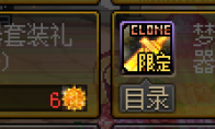 《DNF》2019金秋装扮花篮兑换推荐
