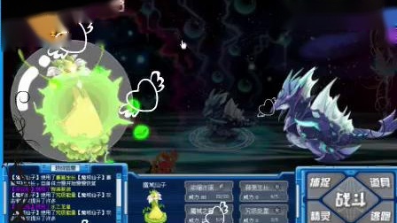 魔域快速过青龙