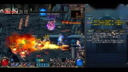 DNF 菜鸟团