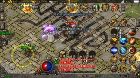 176热血传奇：重回玛法大陆