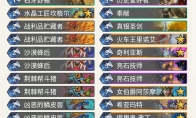 炉石传说》奥丹姆奇兵unagi标准污手骑卡组推荐