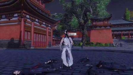 《天刀》