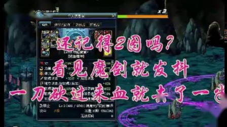 DNF当年的60版悲鸣洞穴