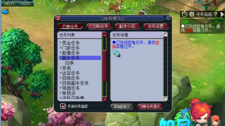 梦幻西游：菠萝自爆身价几千万，不可能赚买宝宝的“2万回扣”！