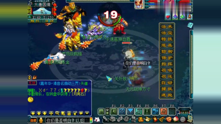 梦幻西游-轩狗1V5, 对面都是175的, 轩狗还是赢了, 怎么做到的