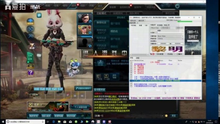 #逆战# 星光跑使用教程1