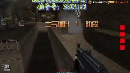 劲爆恶搞歌曲：木娃H唱《穿越火线》劲