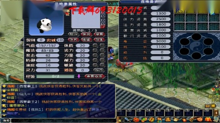 梦幻西游：本是弃坑人，偶遇伪梦幻，重续追梦路！