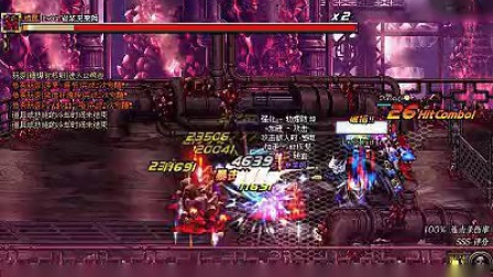 DNF 天帝 2次觉醒刷图测试 dnf bug