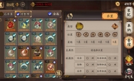 《阴阳师》2019最新高效六星御魂整理攻略