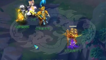 梦幻西游：轩狗新模式单挑被教做人，这次找什么借口呢？